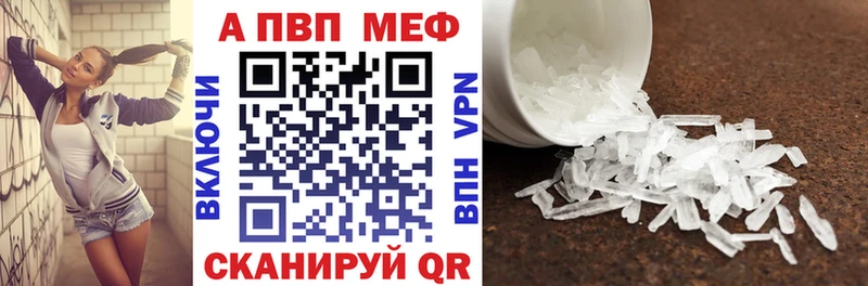 А ПВП VHQ  Купить  Малоярославец 