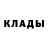 Кетамин ketamine Anar Jalelbek
