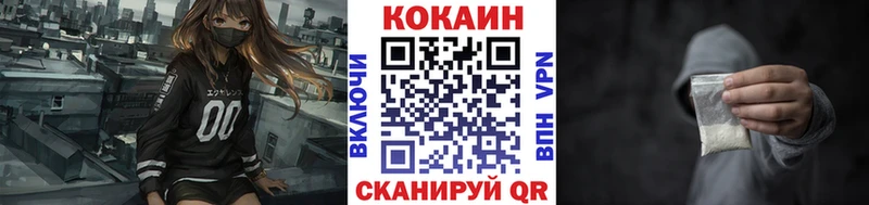 COCAIN Колумбийский Малоярославец