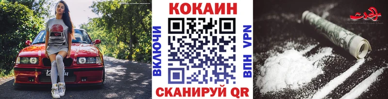 КОКАИН 99%  Купить  Малоярославец 