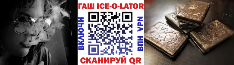 Купить закладки  Малоярославец  ГАШИШ hashish 