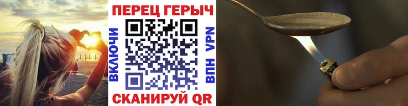 Купить  Малоярославец  ГЕРОИН герыч 
