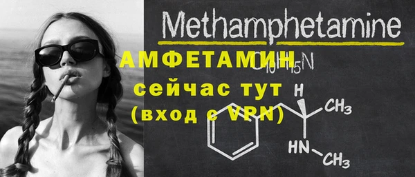 меф Гусиноозёрск