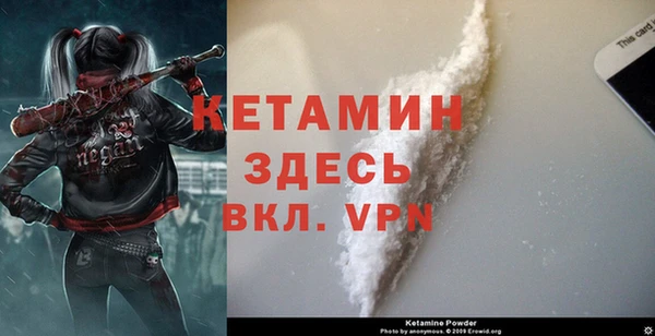 меф Гусиноозёрск