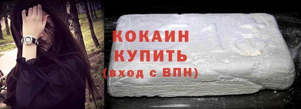 прущая мука Гусь-Хрустальный