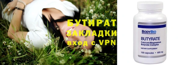 шишки Гусев