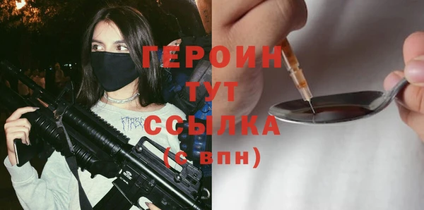 прущая мука Гусь-Хрустальный