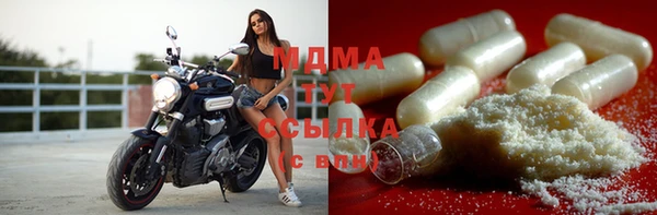 прущая мука Гусь-Хрустальный