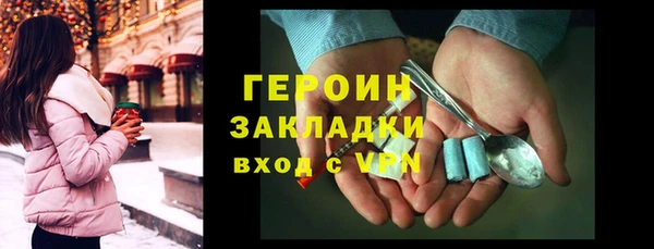 меф Гусиноозёрск