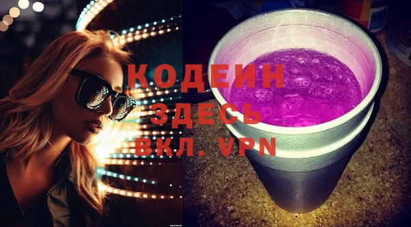 меф Гусиноозёрск