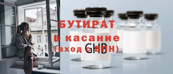 меф Гусиноозёрск