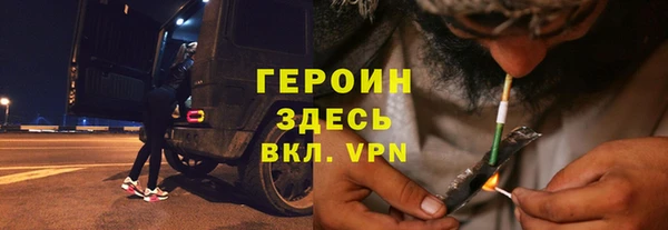 прущая мука Гусь-Хрустальный