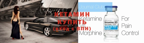 меф Гусиноозёрск