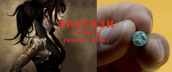 меф Гусиноозёрск