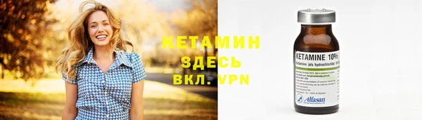 меф Гусиноозёрск