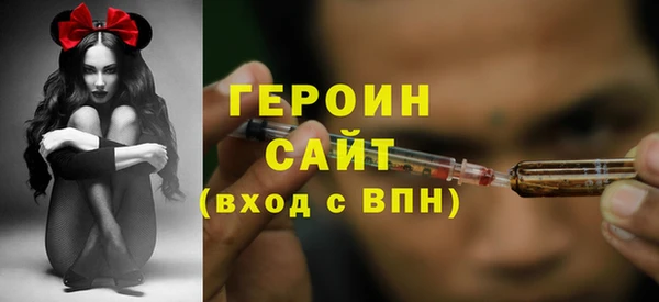 меф Гусиноозёрск