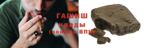 меф Гусиноозёрск