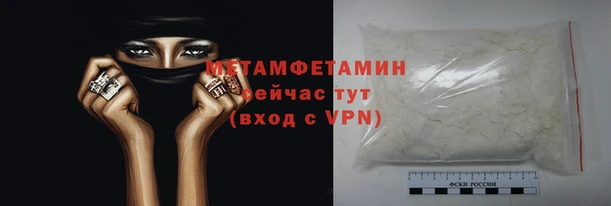 прущая мука Гусь-Хрустальный