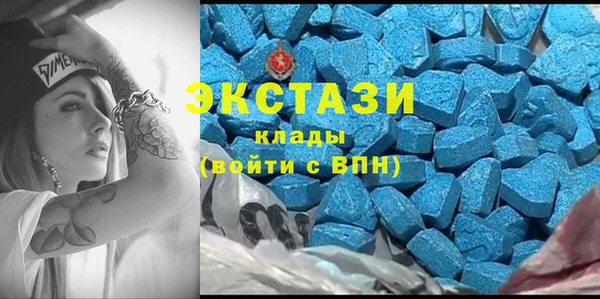 меф Гусиноозёрск