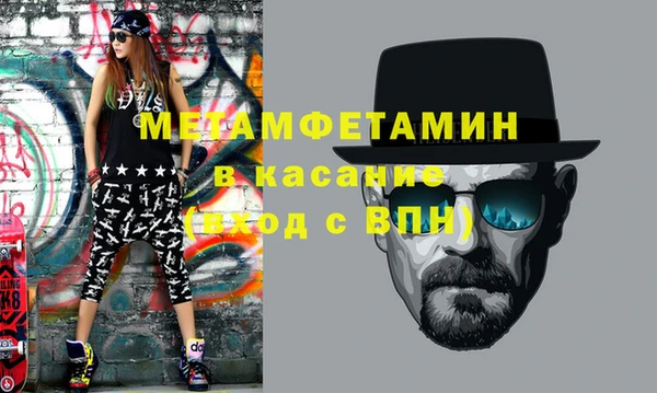 прущая мука Гусь-Хрустальный