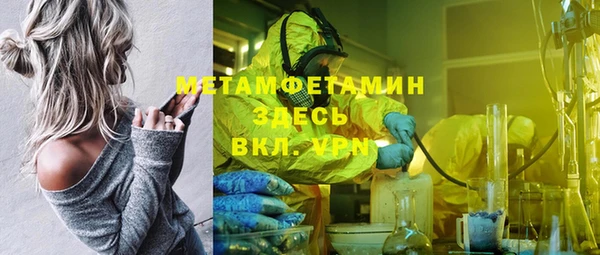 меф Гусиноозёрск