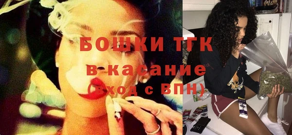 прущая мука Гусь-Хрустальный