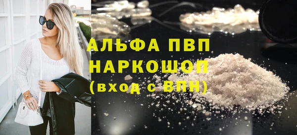 прущая мука Гусь-Хрустальный