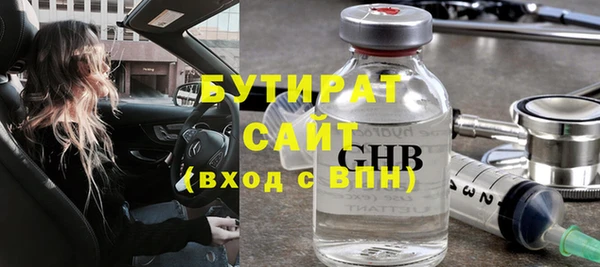 прущая мука Гусь-Хрустальный