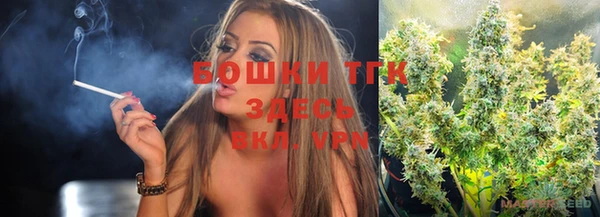 меф Гусиноозёрск
