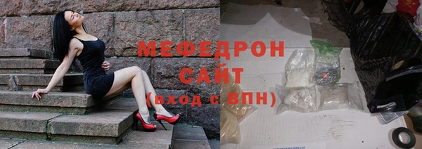 прущая мука Гусь-Хрустальный