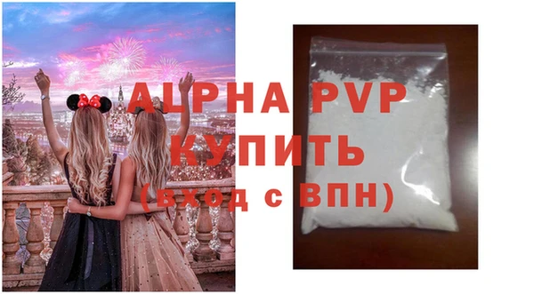 прущая мука Гусь-Хрустальный
