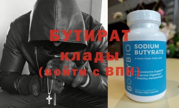 меф Гусиноозёрск