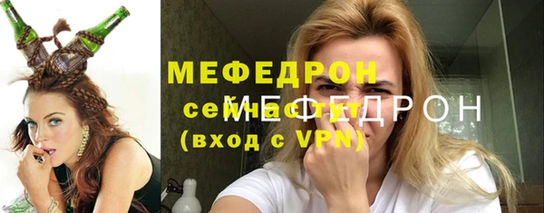 прущая мука Гусь-Хрустальный