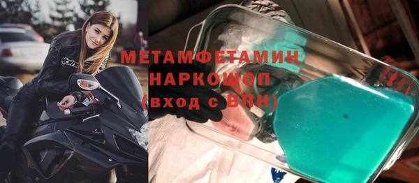 меф Гусиноозёрск