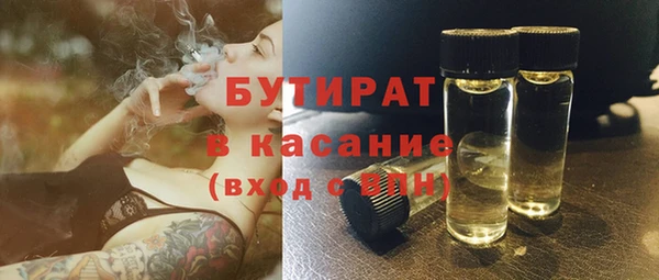 меф Гусиноозёрск