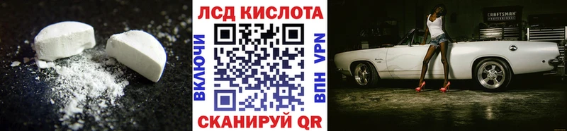 Купить где  Малоярославец  ЛСД экстази кислота 
