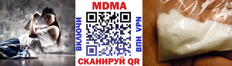 Купить закладки  Малоярославец  MDMA Molly 
