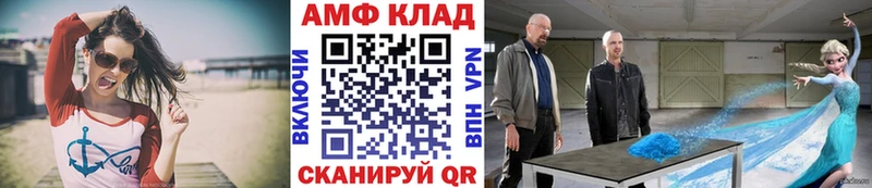 Первитин Декстрометамфетамин 99.9% Купить закладки Малоярославец