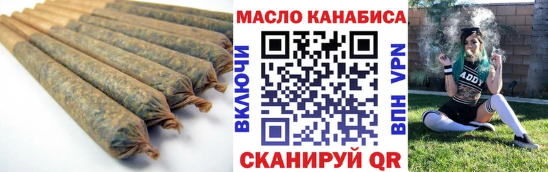 ТГК жижа Малоярославец